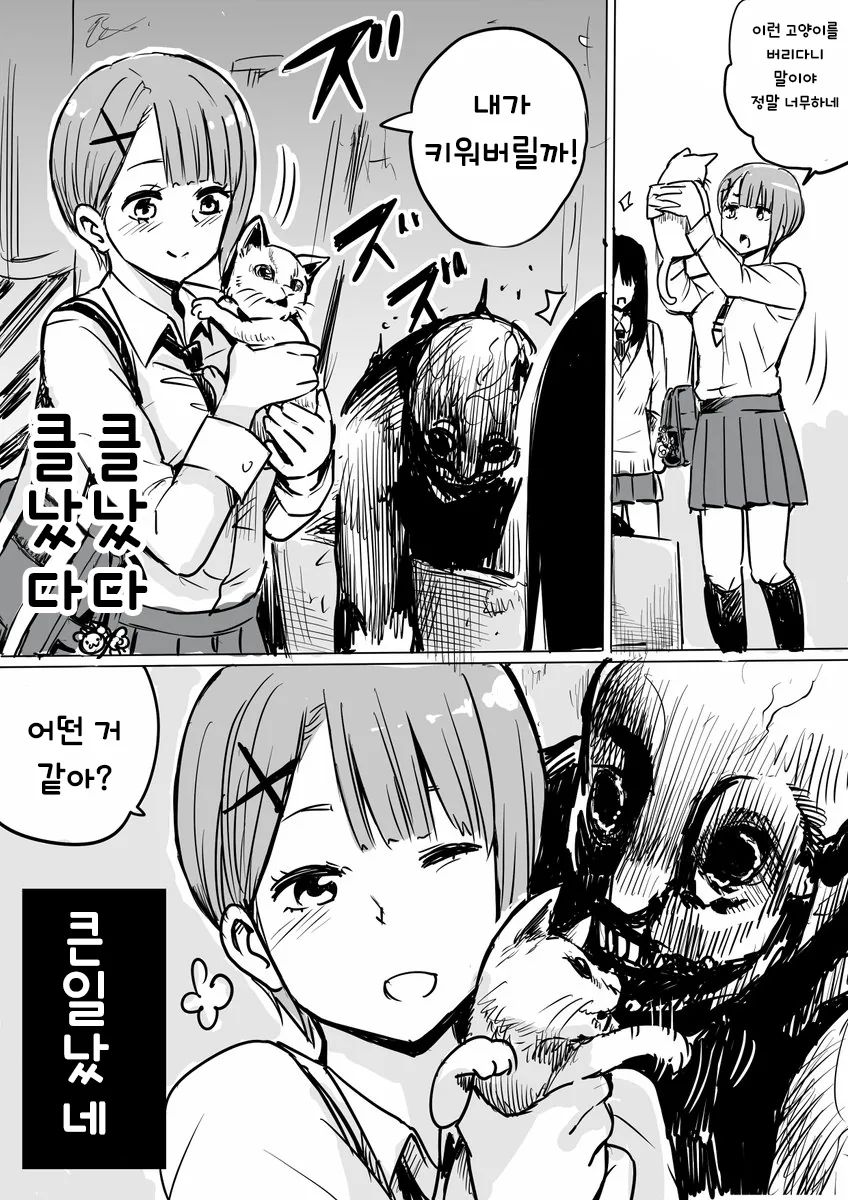 manga_957359_017.webp