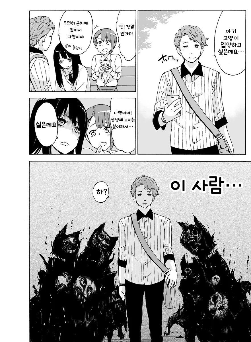 manga_957359_019.webp