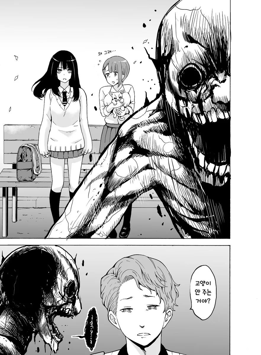 manga_957359_020.webp