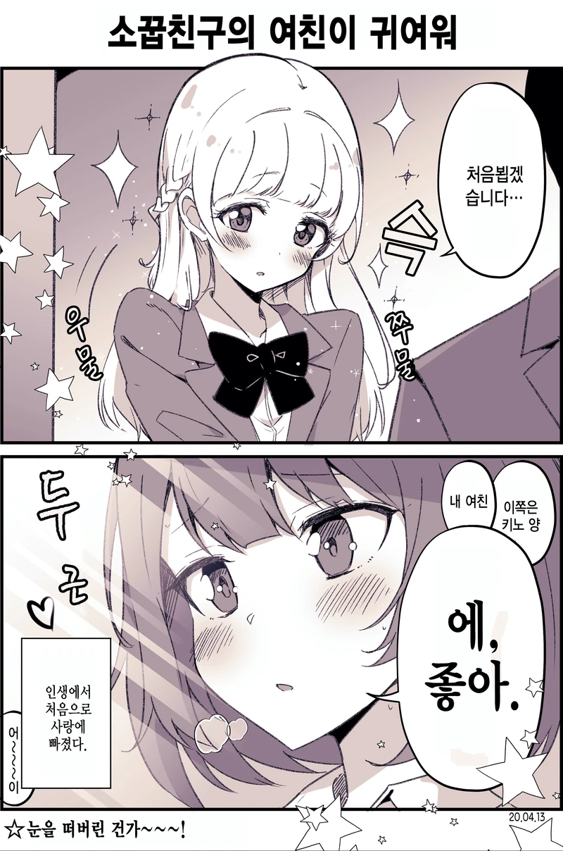 manga_960134_002.webp