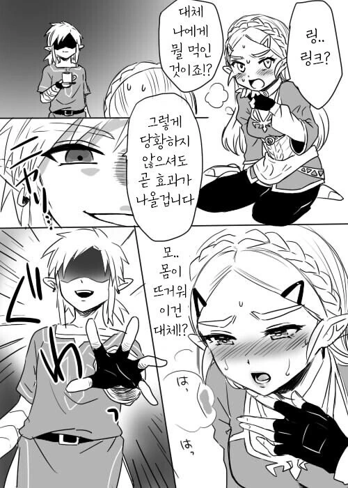 사역마랑 다투기만 하는 Manhwa 대표 이미지