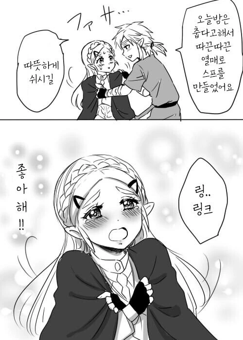 manga_962006_002.webp