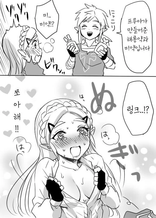 manga_962006_003.webp