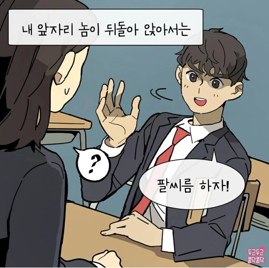 manga_978015_002.webp