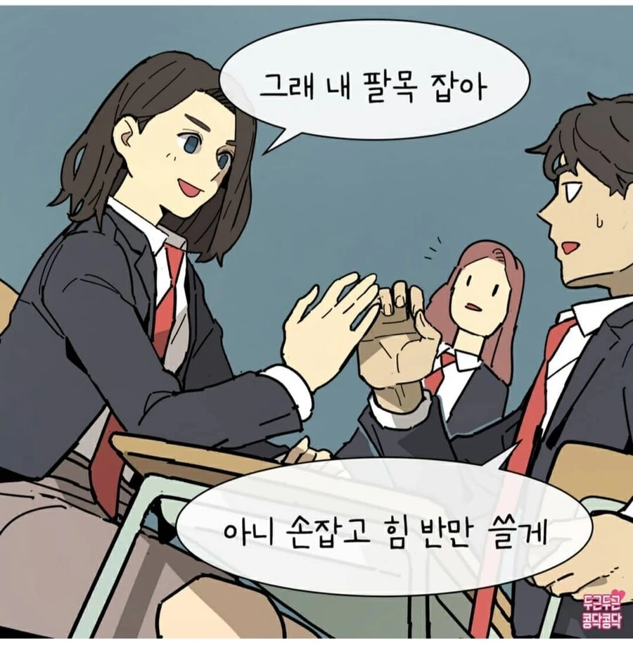 manga_978015_003.webp