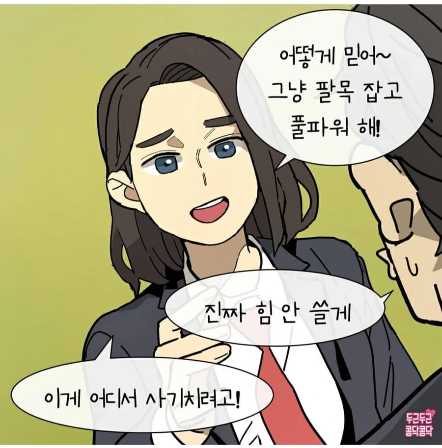 manga_978015_004.webp