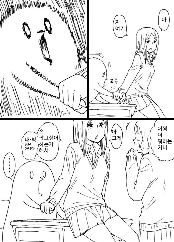 manga_992291_002.webp