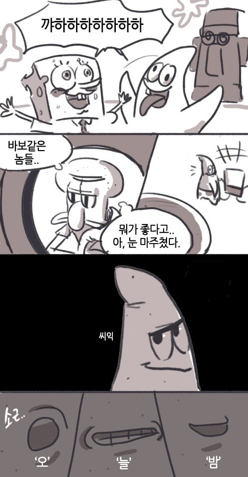 전생슬)덱 압축.jpg 대표 이미지