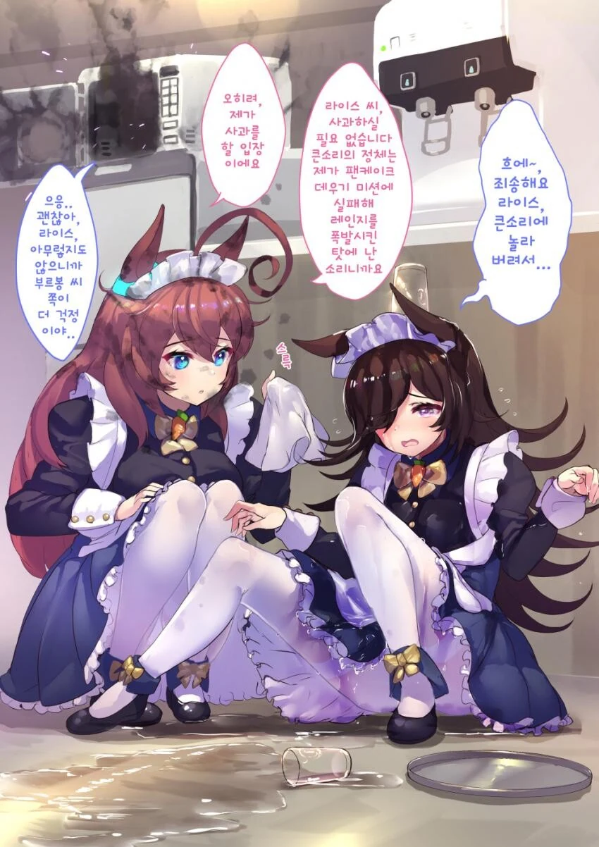 용 ㅂㄹ자를 주운 할머니.manga 대표 이미지