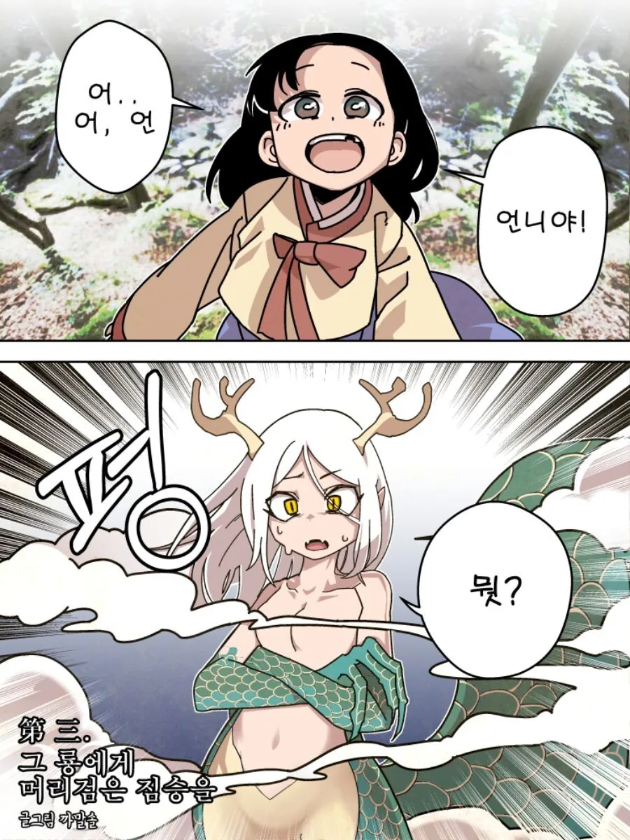 manga_1056692_002.webp