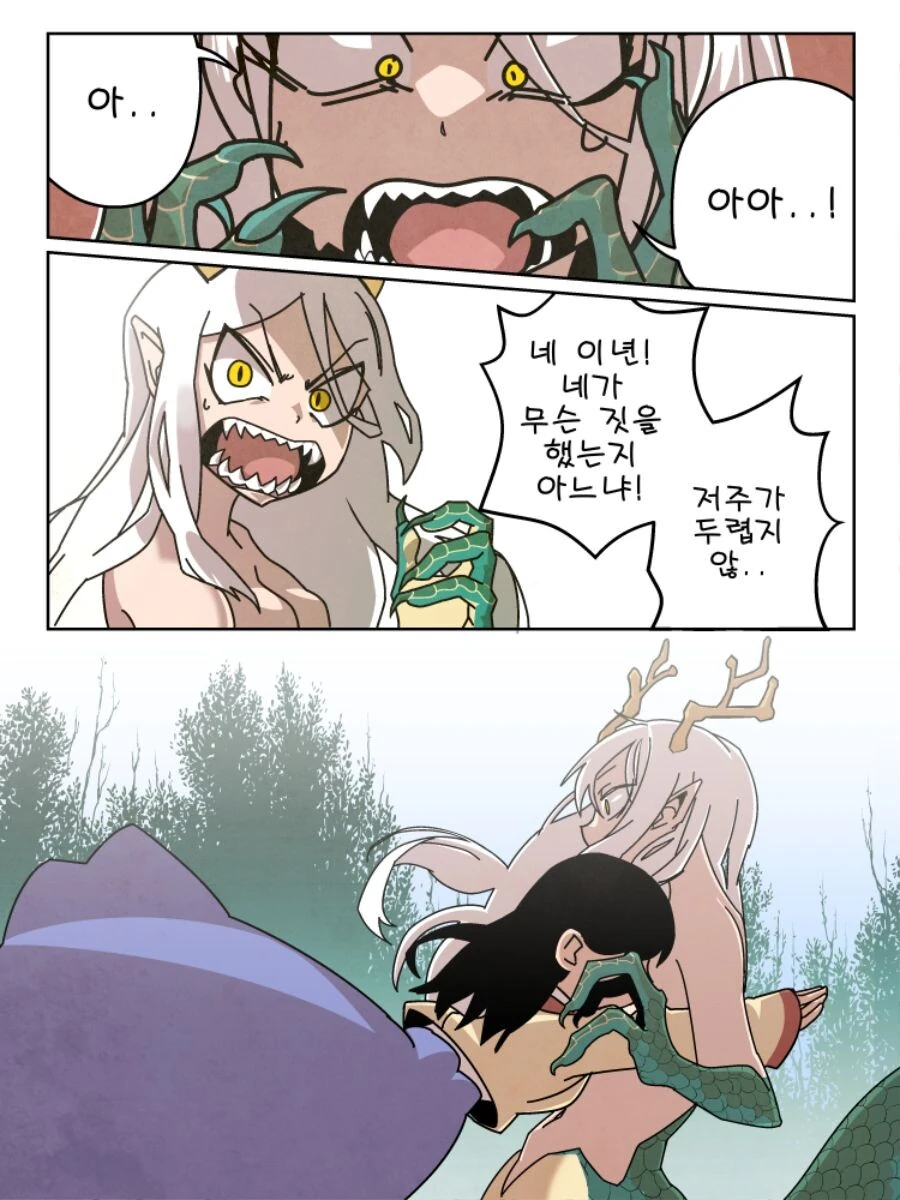manga_1056692_003.webp