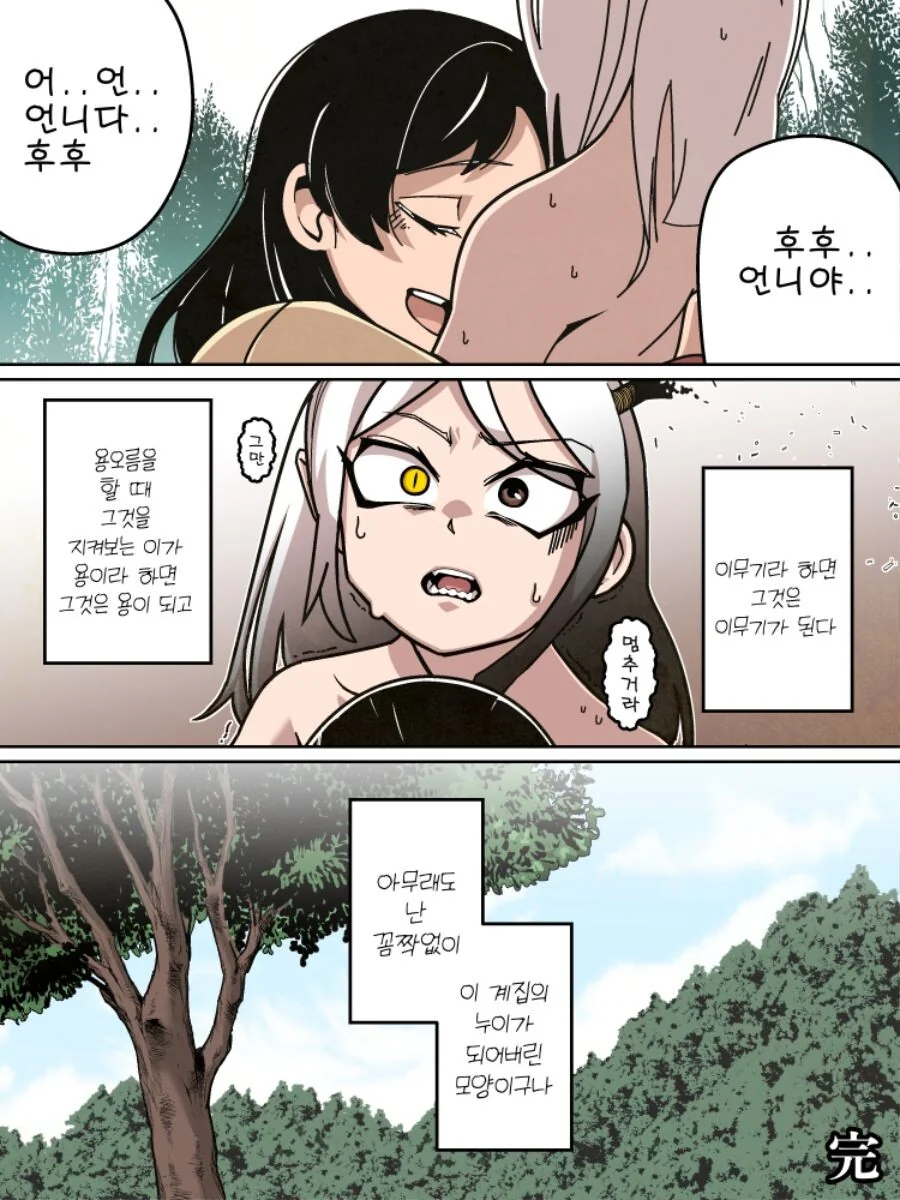 manga_1056692_004.webp