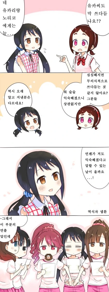 동탄 대대장 대표 이미지