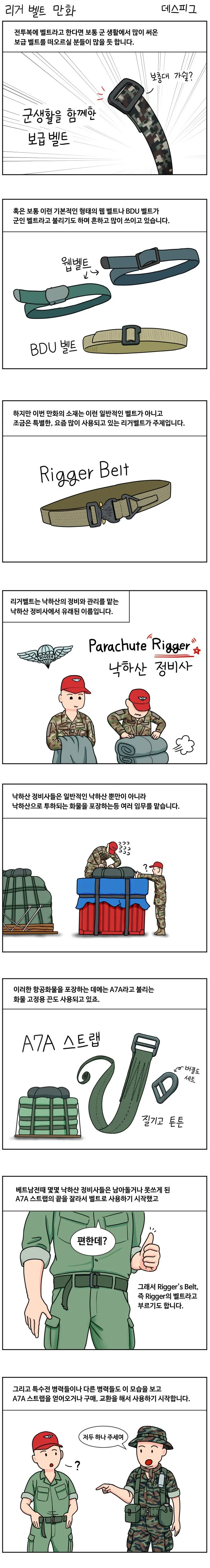 생각해보니 화성이 문제인거 같음 대표 이미지
