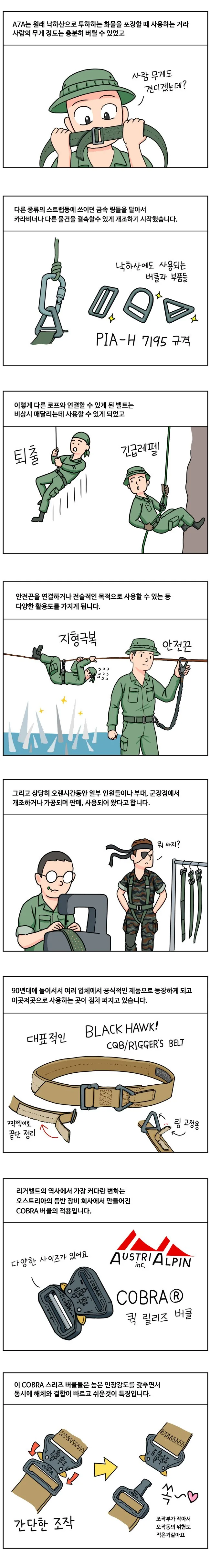 manga_1061941_002.webp