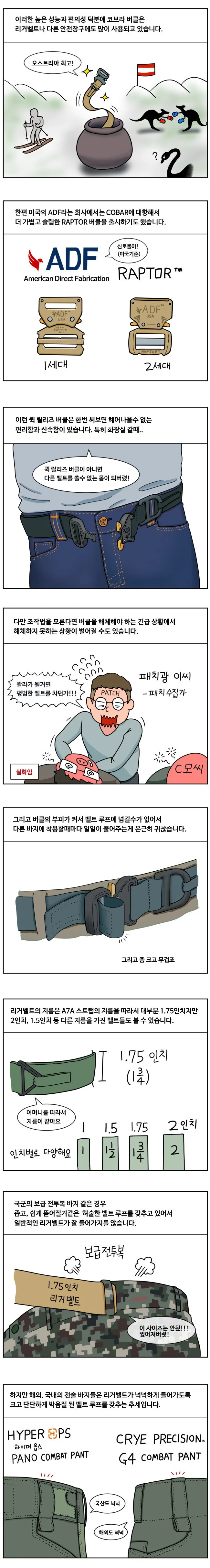 manga_1061941_003.webp