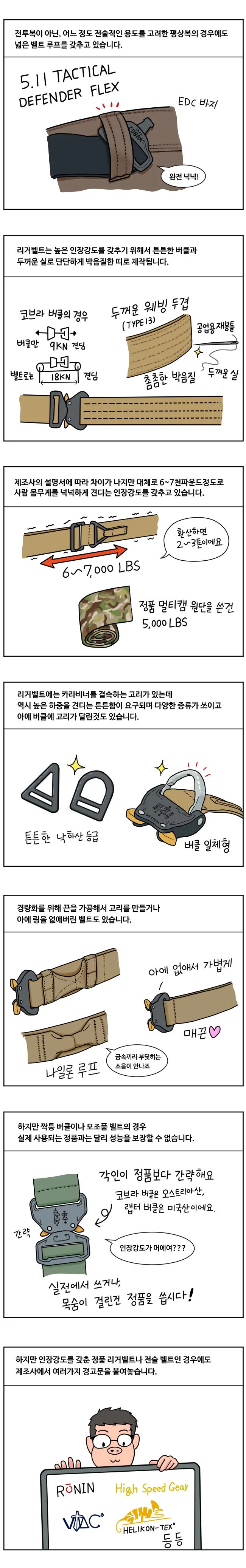 manga_1061941_004.webp