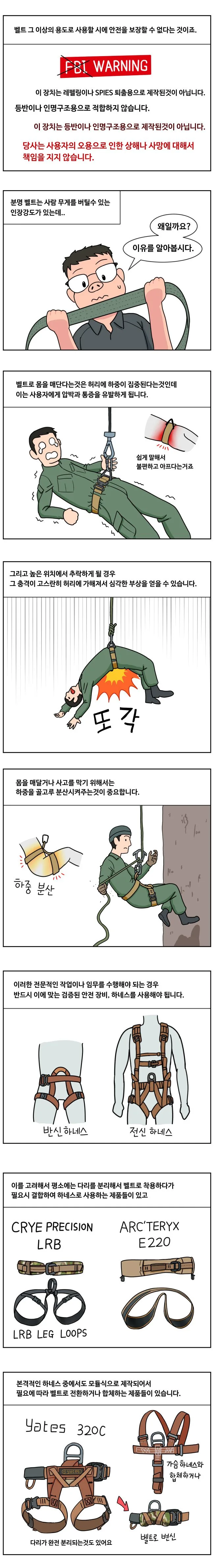 manga_1061941_005.webp