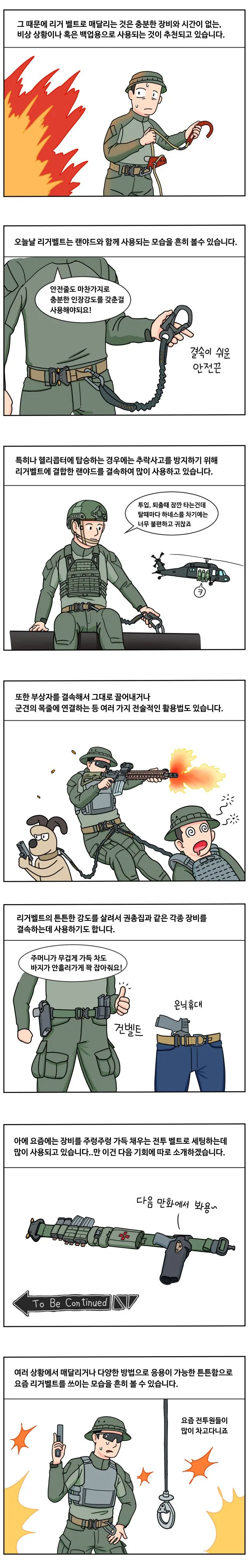manga_1061941_006.webp