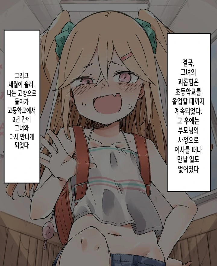 manga_1095709_002.webp