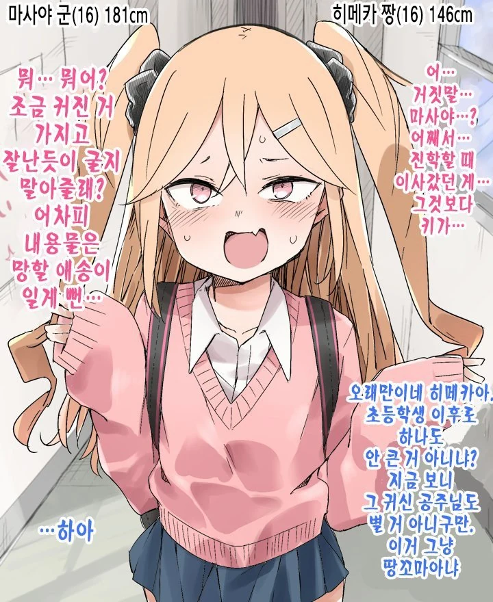 manga_1095709_003.webp