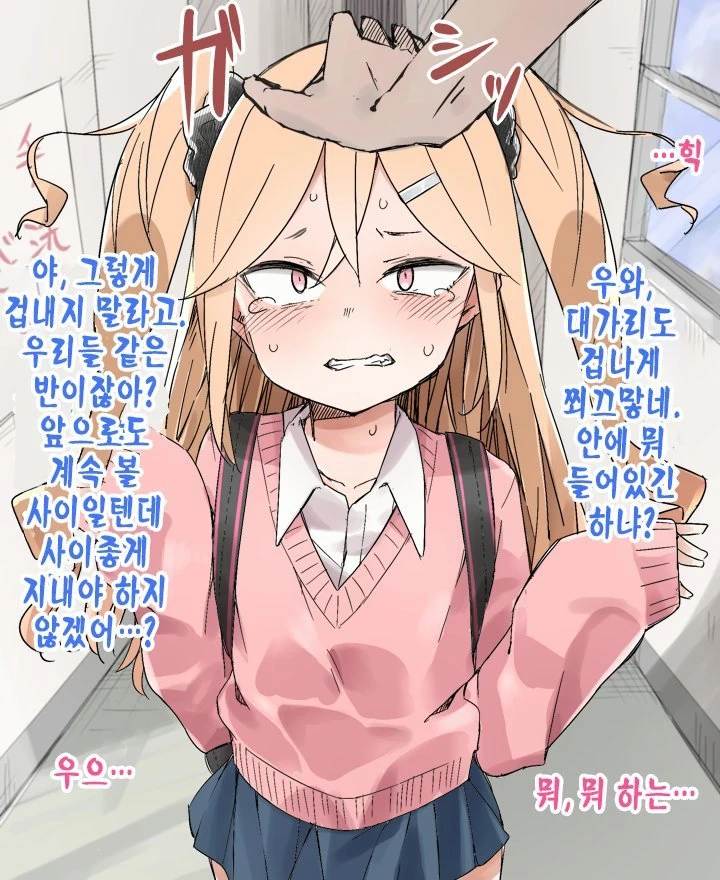 manga_1095709_004.webp