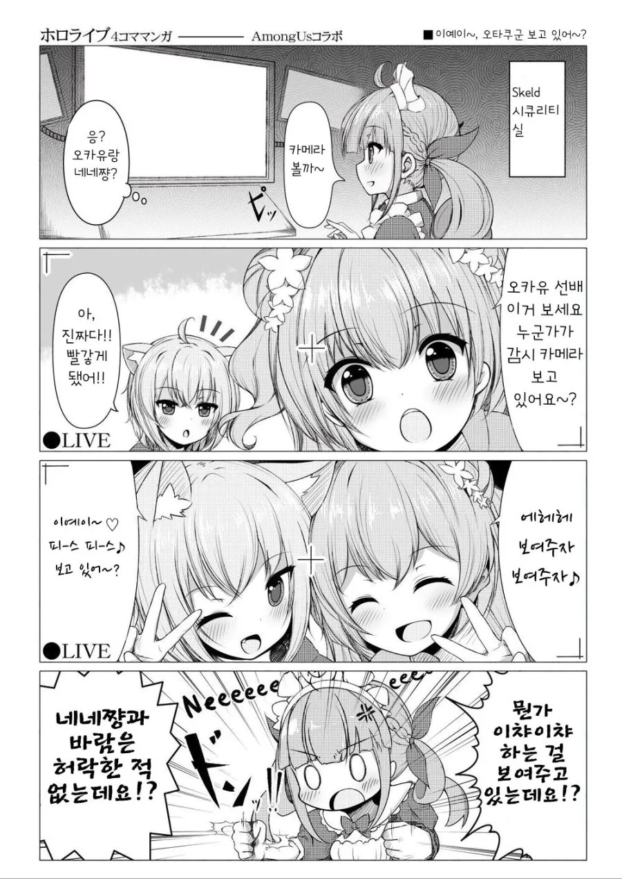 디지몬)신나리(히카리) 이미지 2