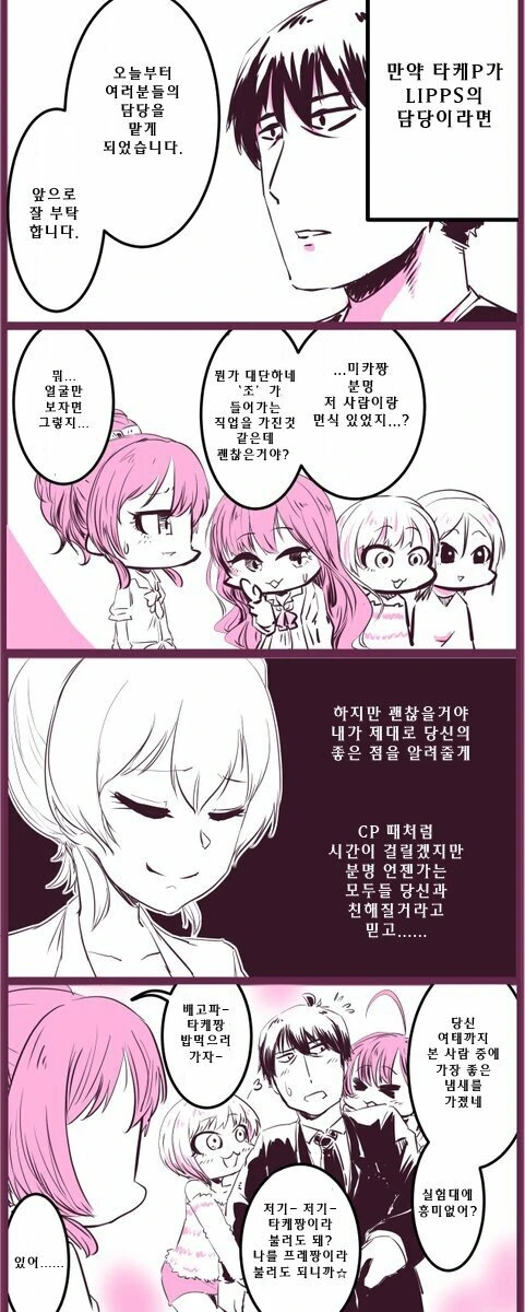 단돈 약 7000원의 죽음 대표 이미지