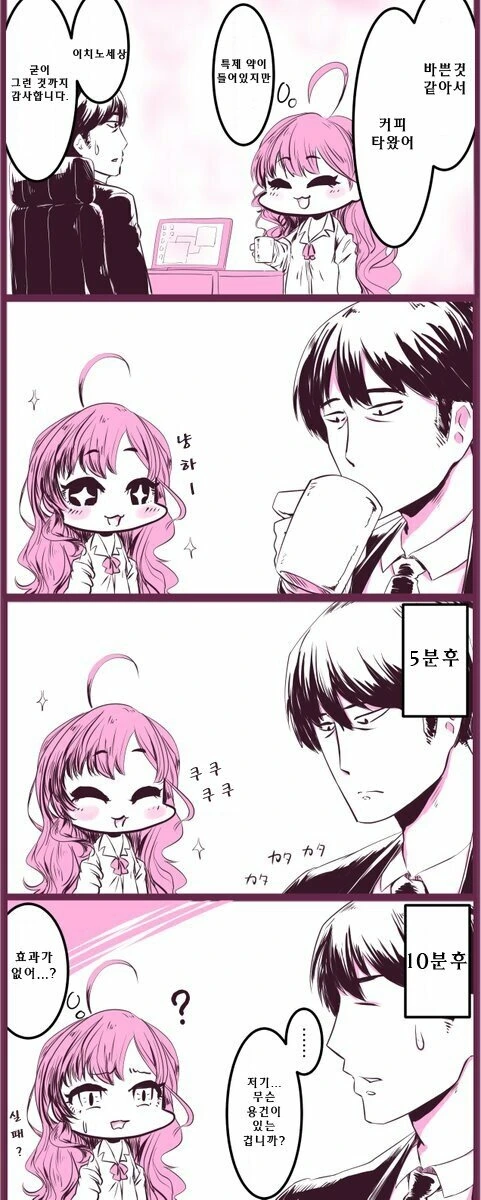 manga_1141816_003.webp