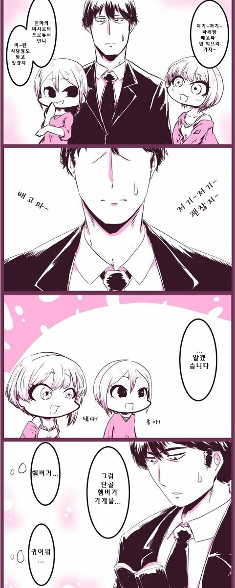 manga_1141816_004.webp