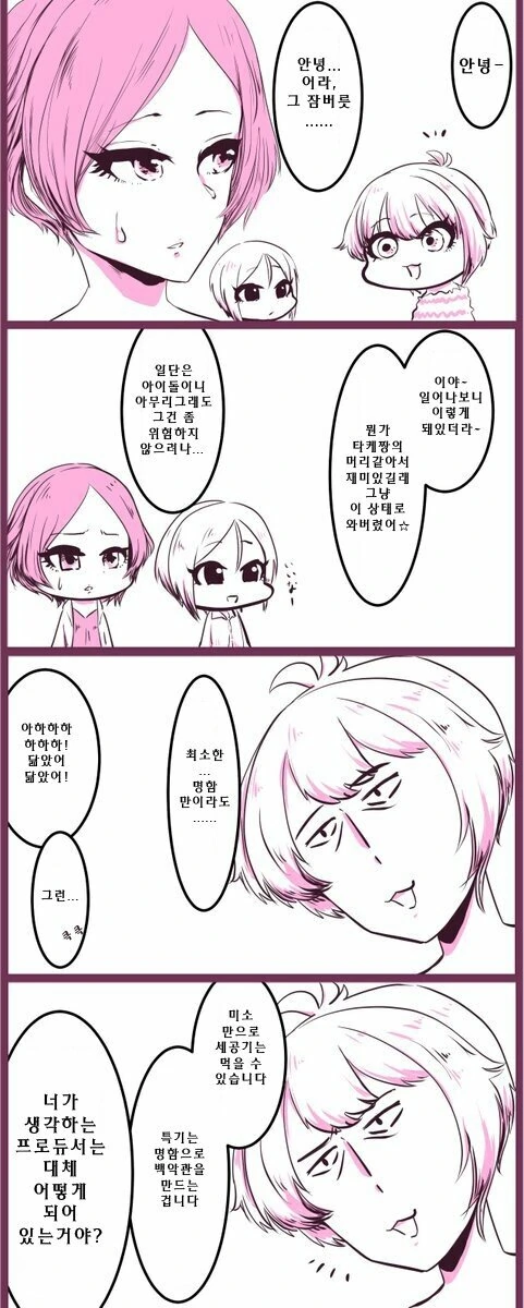 manga_1141816_005.webp