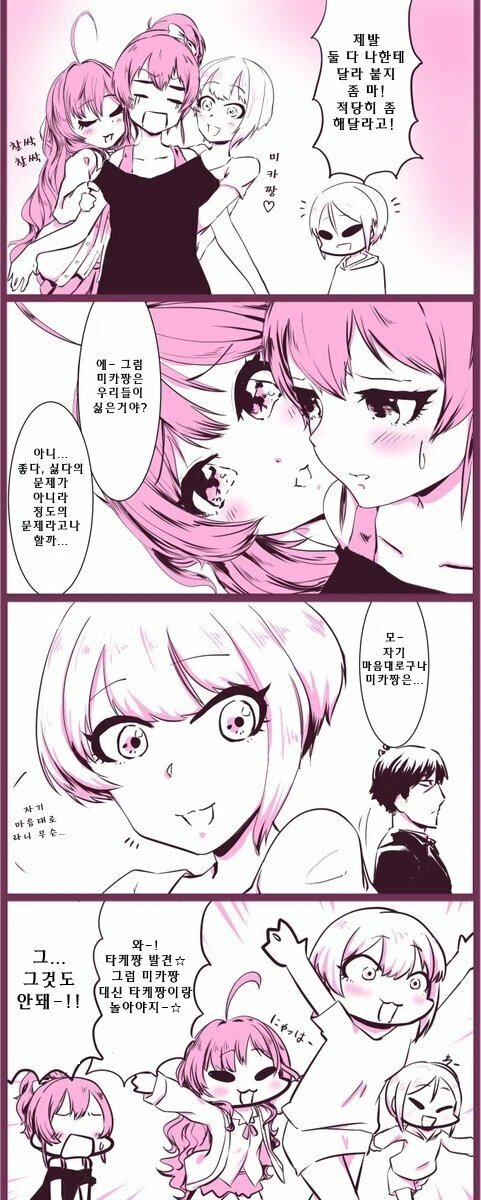 manga_1141816_006.webp