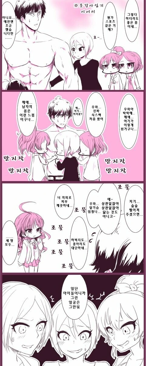 manga_1141816_007.webp