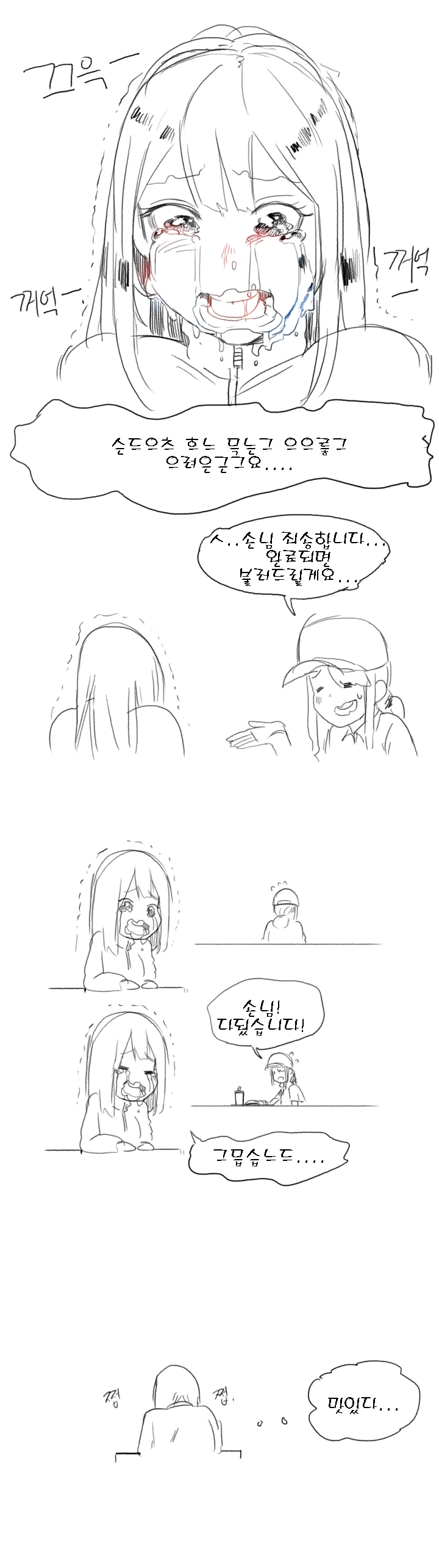 manga_1221751_003.webp