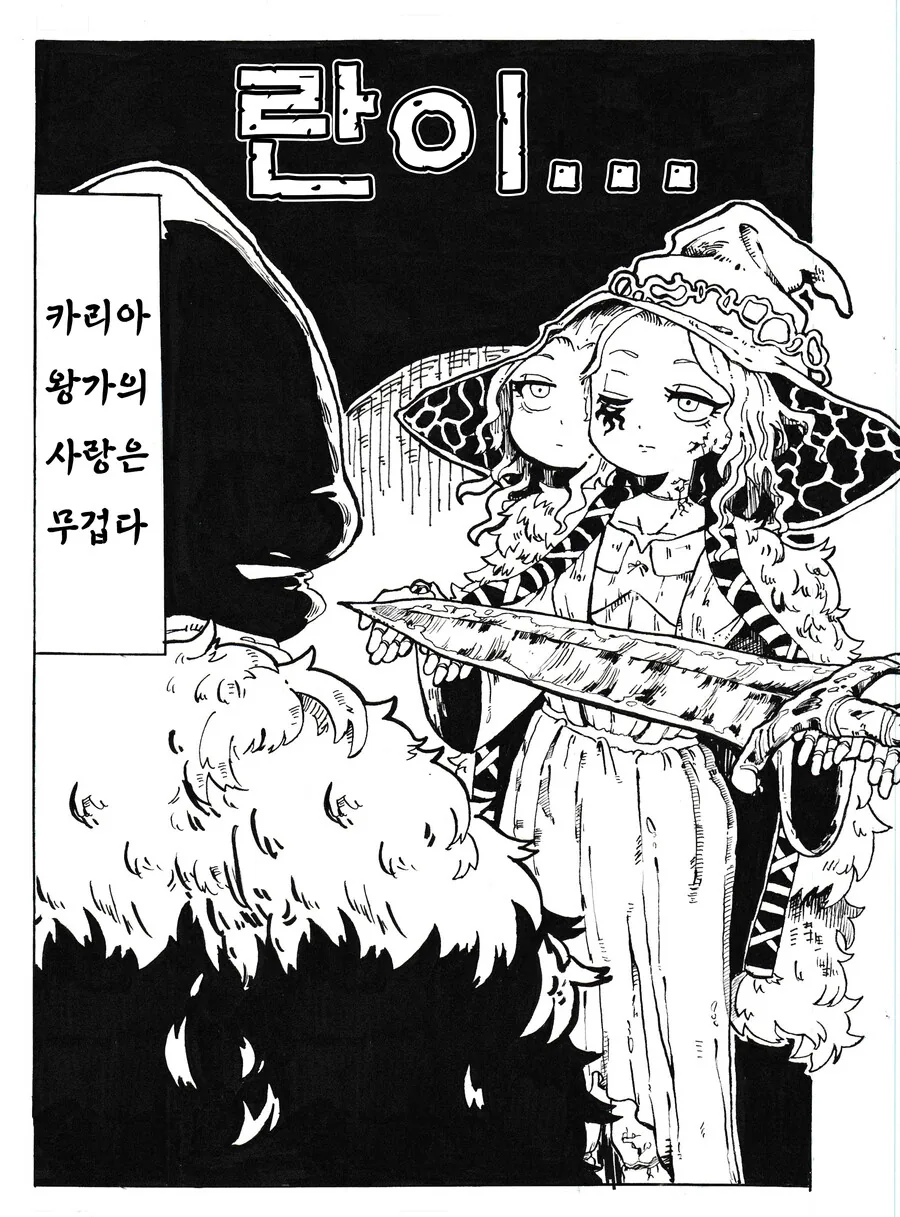 manga_1245537_002.webp