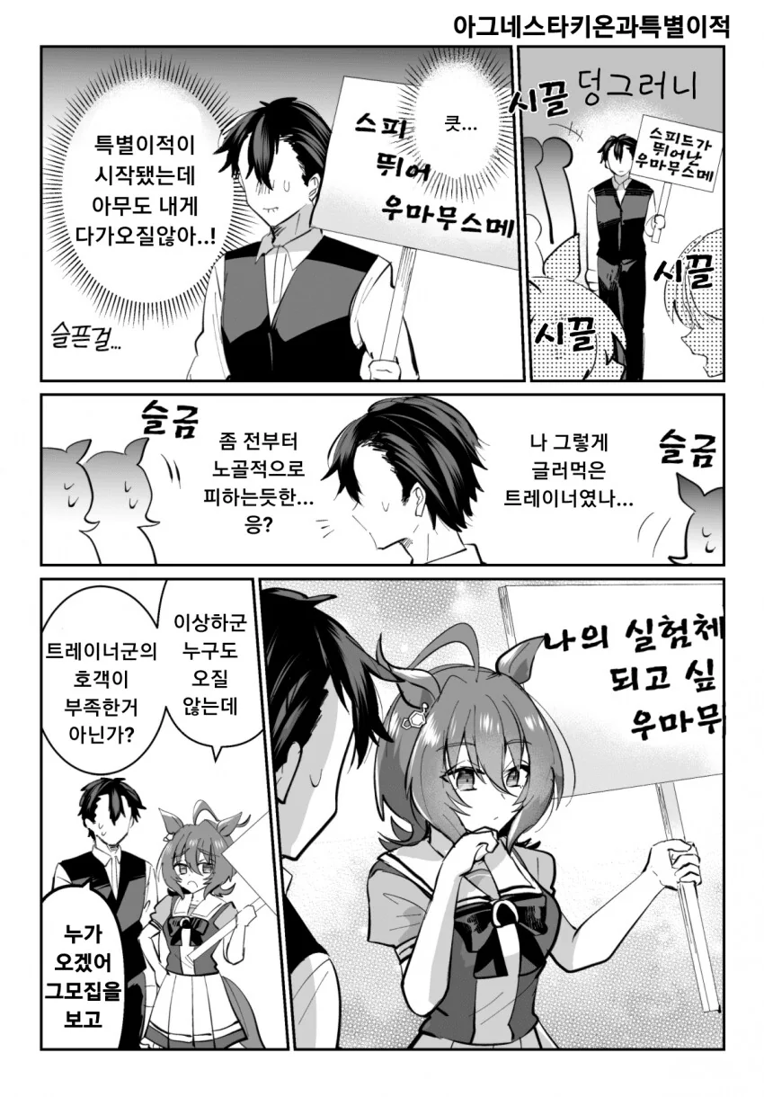 보컬로이드)대파라면.jpg 대표 이미지