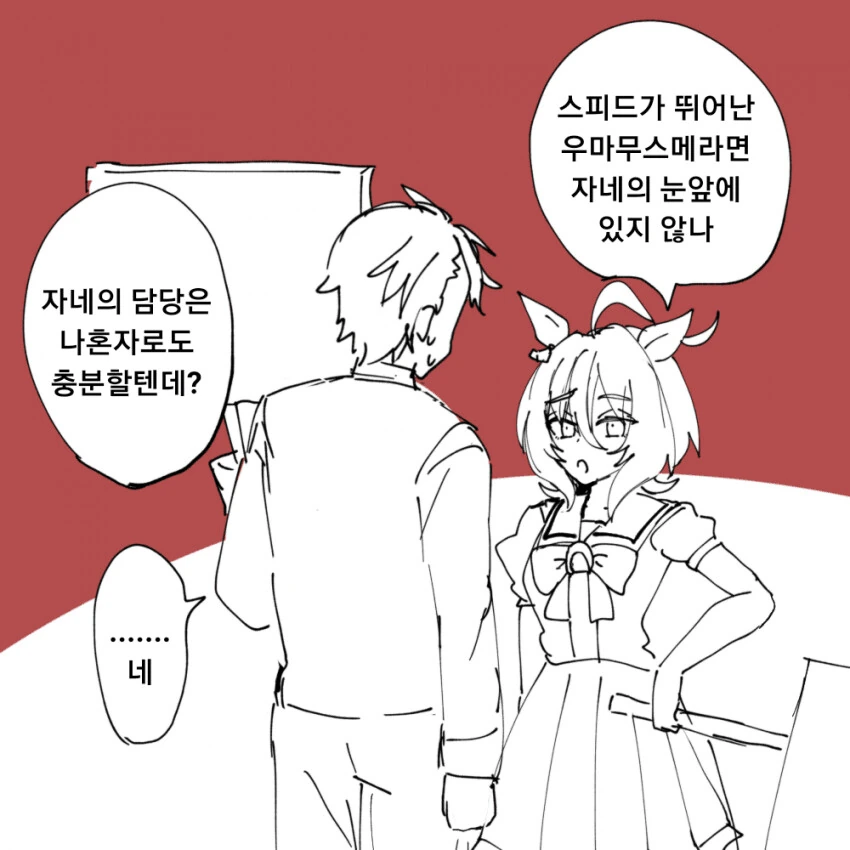 manga_1253012_002.webp
