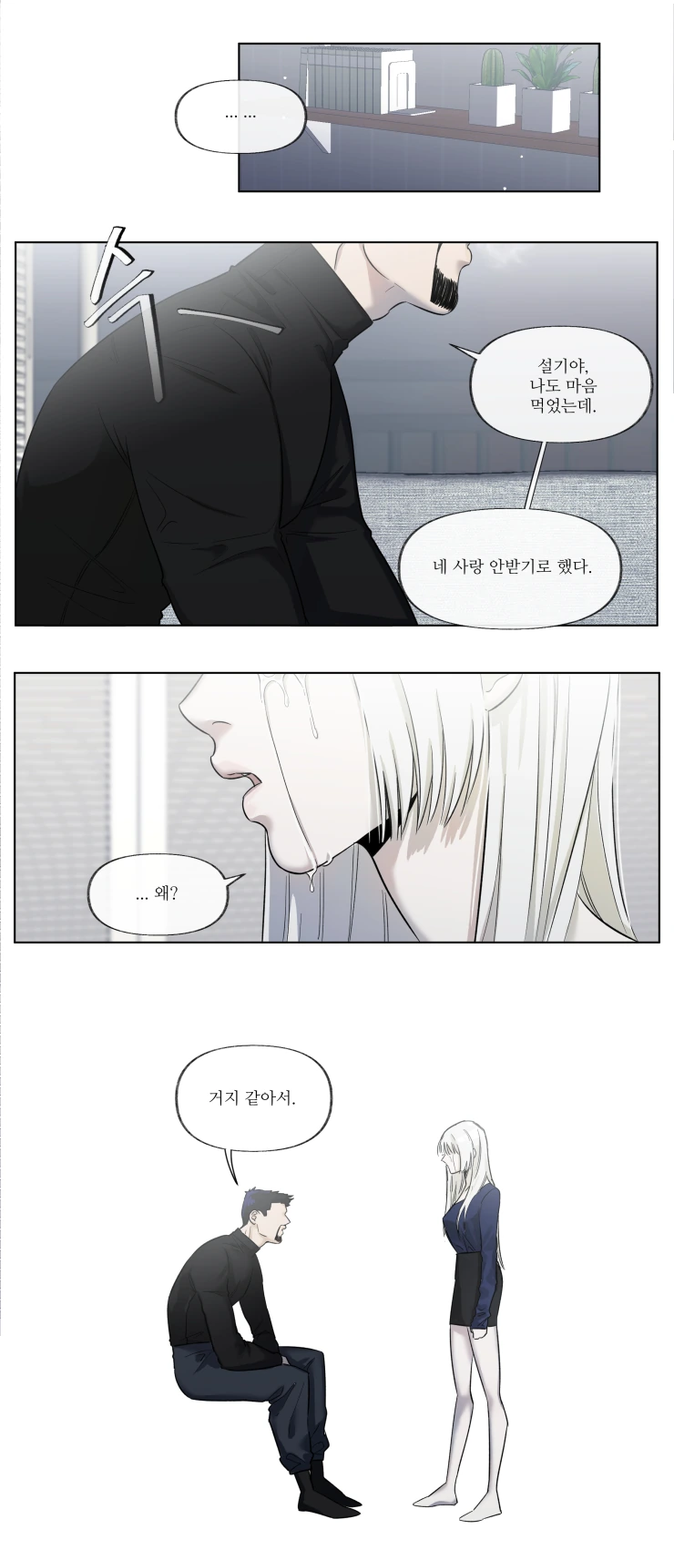 manga_1282914_003.webp