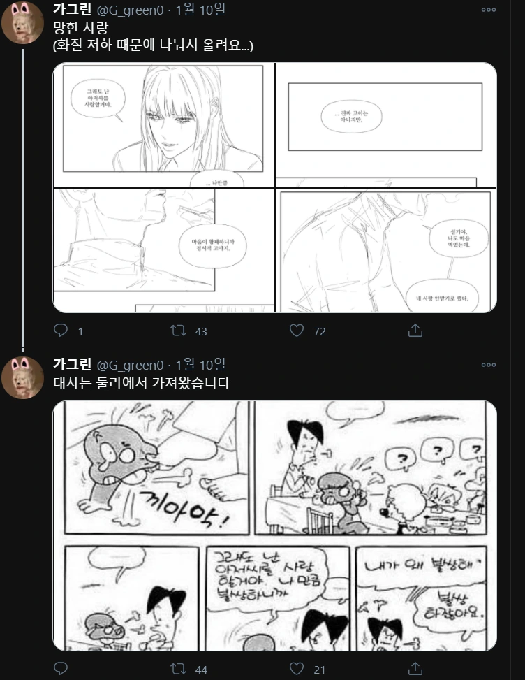 manga_1282914_004.webp