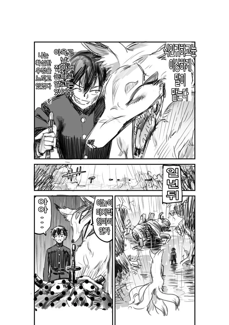 manga_131982_003.webp
