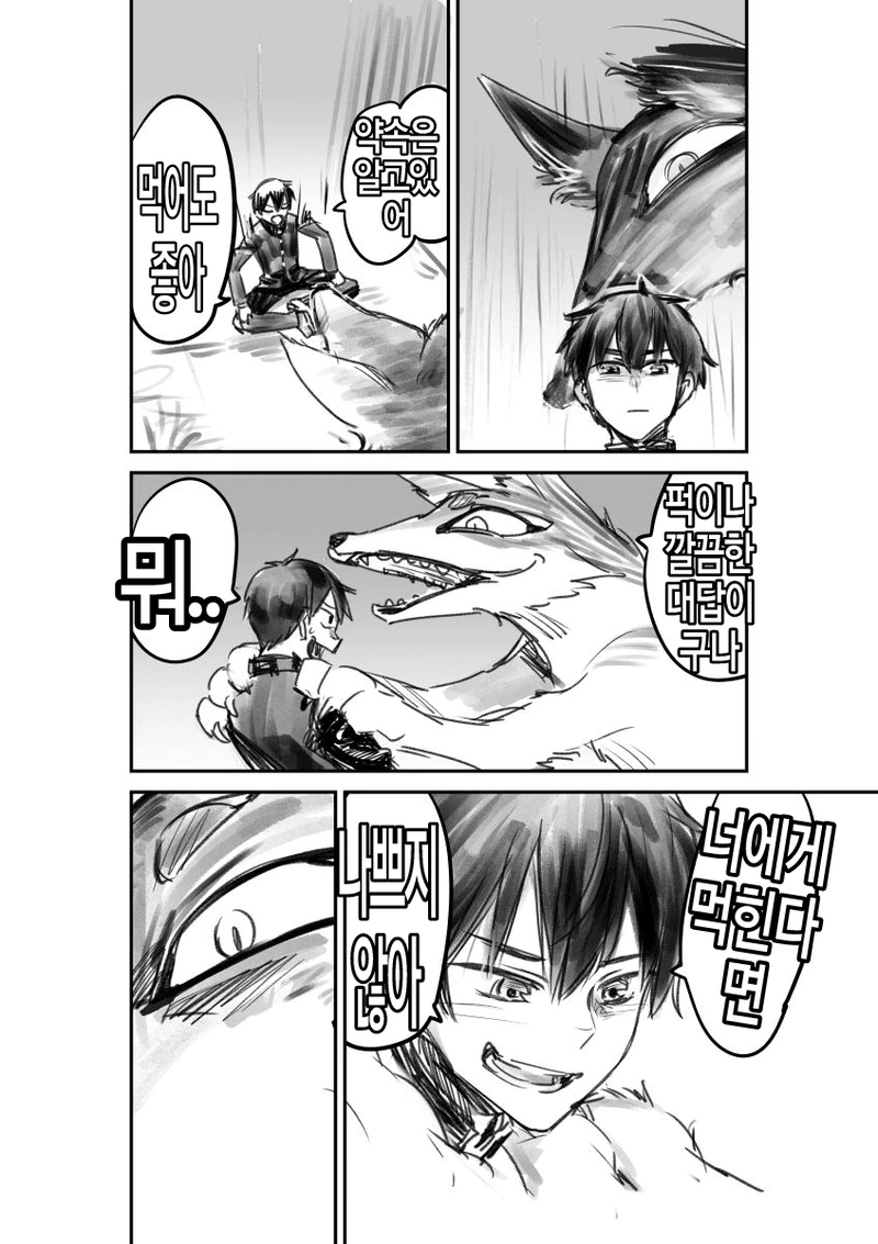 manga_131982_004.webp