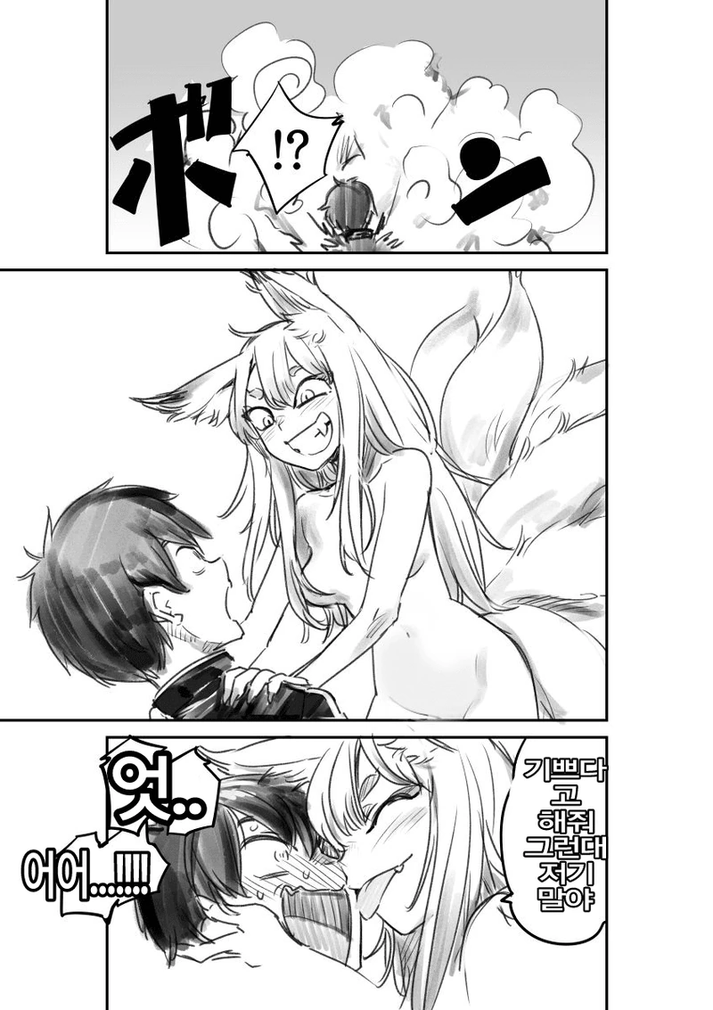 manga_131982_005.webp