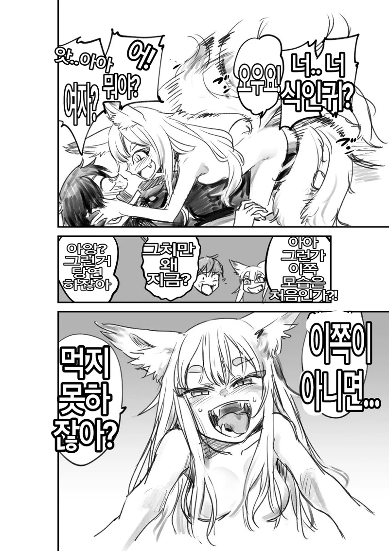 manga_131982_006.webp