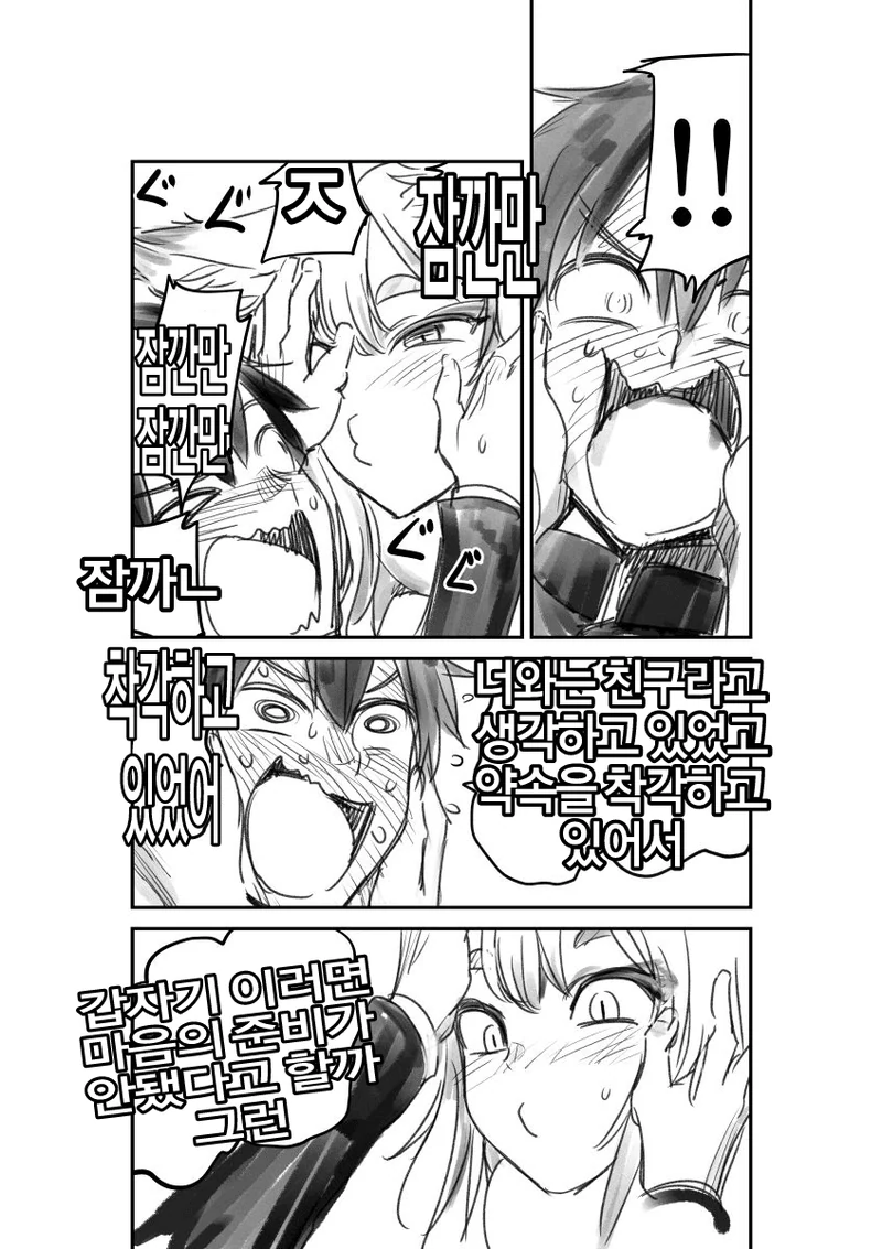 manga_131982_007.webp