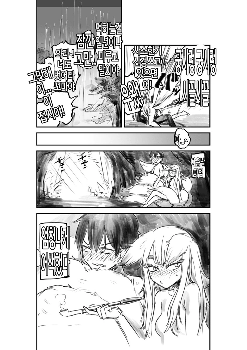 manga_131982_008.webp