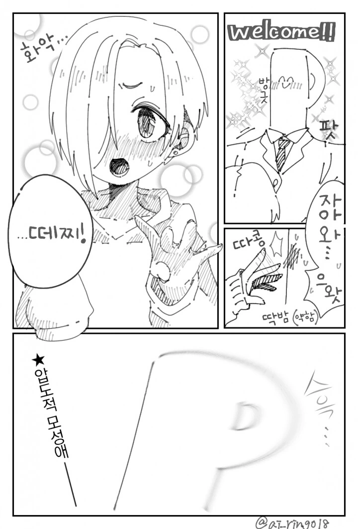 manga_1324931_002.webp