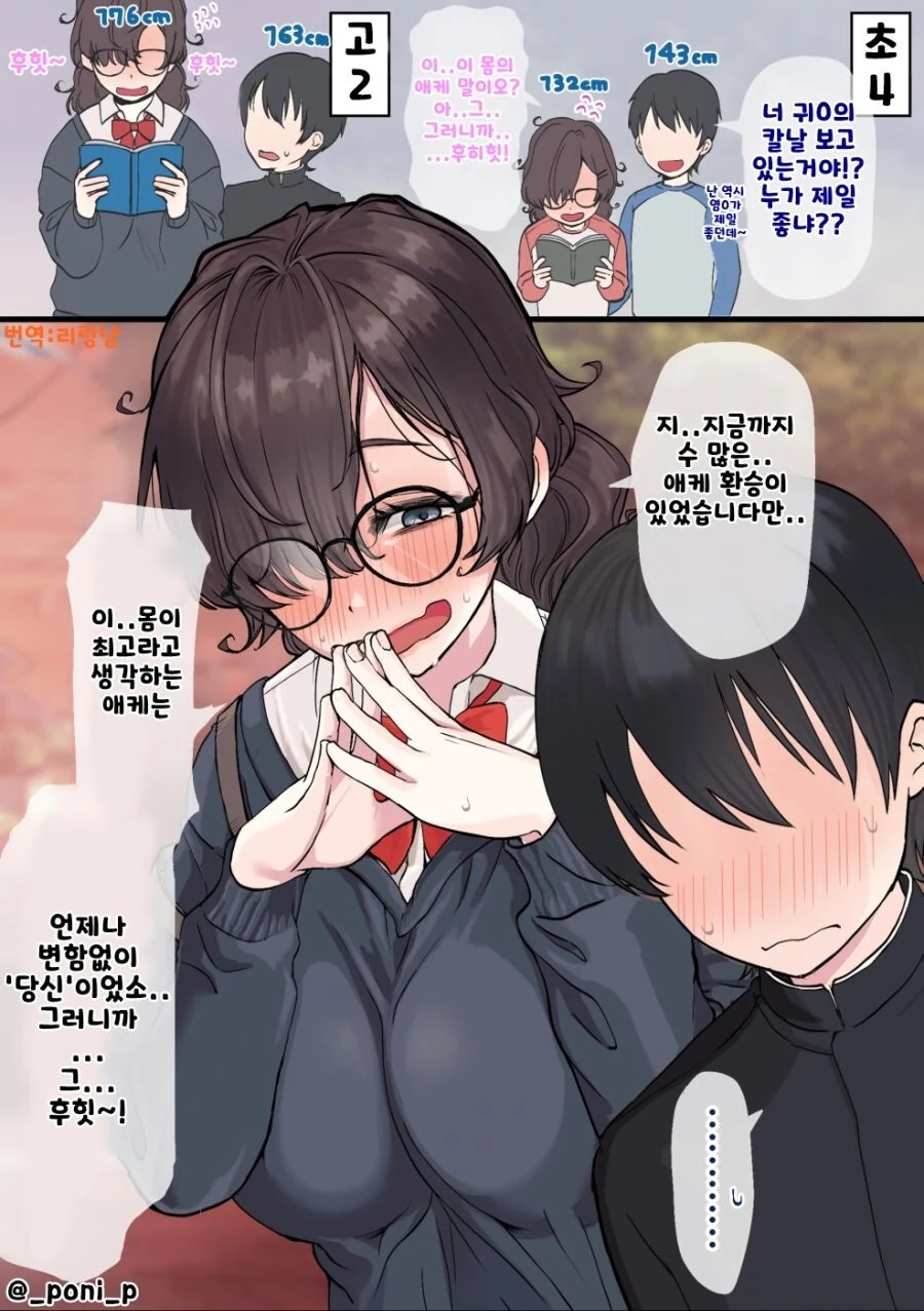 건담)50주년 영상에 나타난 꼰대.jpg 대표 이미지
