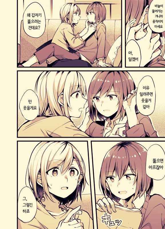 manga_1384260_002.webp