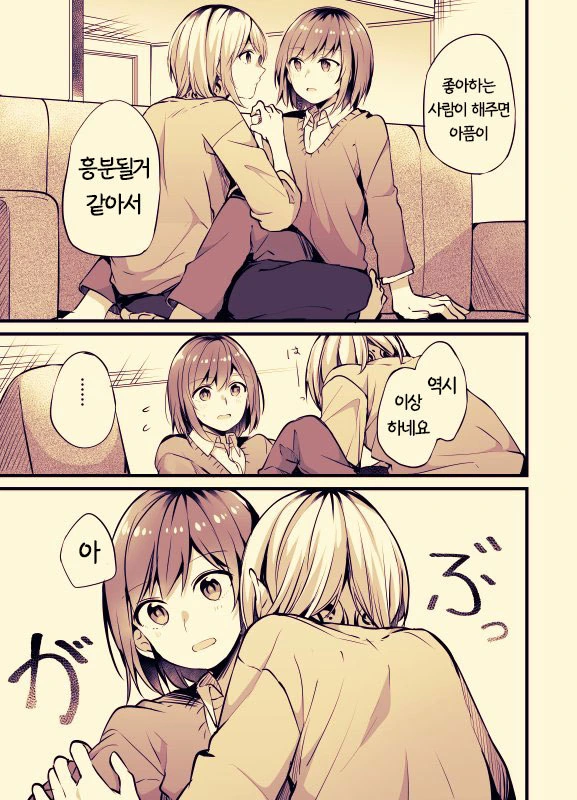manga_1384260_003.webp