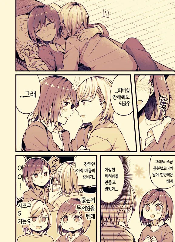 manga_1384260_004.webp